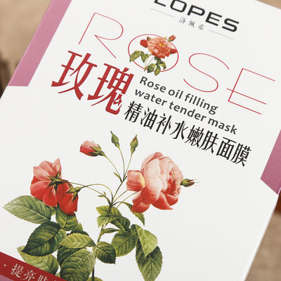 Aanpasbaar witte doos Vegan Rose Face Mask met afdruk en Prime Branded verpakking