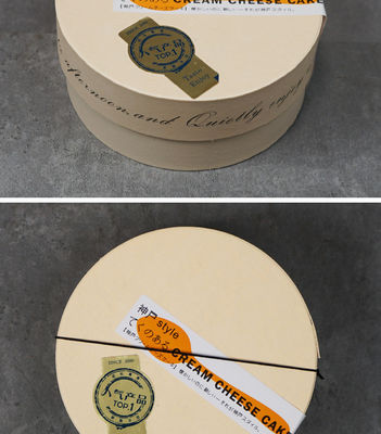Onbekleed 12,5 cm Diameter Rond 5,5 cm Hoogte Taartdoos Perfect voor gepersonaliseerde bakbehoeften