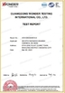 China Dongguan Minghua Packing Products Co., Ltd. certificaten